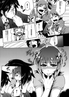 [SOUND MILK (Otochichi)] THEYANDEREM@SUER -Haruka hen- (THE iDOLM@STER) [Digital] - page 4