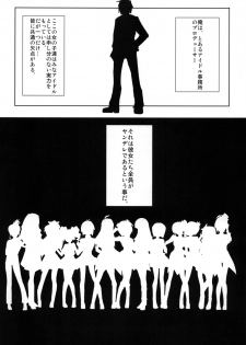 [SOUND MILK (Otochichi)] THEYANDEREM@SUER -Haruka hen- (THE iDOLM@STER) [Digital] - page 2