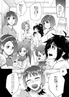 [SOUND MILK (Otochichi)] THEYANDEREM@SUER -Haruka hen- (THE iDOLM@STER) [Digital] - page 24
