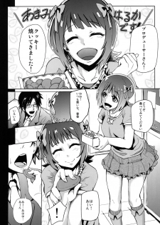 [SOUND MILK (Otochichi)] THEYANDEREM@SUER -Haruka hen- (THE iDOLM@STER) [Digital] - page 3