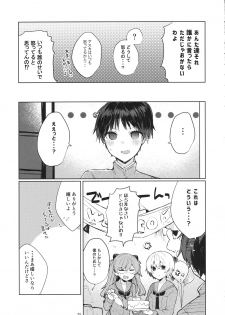 (C97) [Tayanumaya (Tanuma)] Soshite Usotsuki wa Koi o Shiru (Neon Genesis Evangelion) - page 26