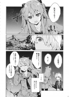 (C97) [Tayanumaya (Tanuma)] Soshite Usotsuki wa Koi o Shiru (Neon Genesis Evangelion) - page 5