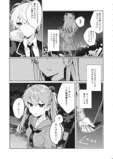 (C97) [Tayanumaya (Tanuma)] Soshite Usotsuki wa Koi o Shiru (Neon Genesis Evangelion) - page 6