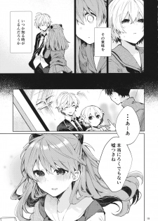 (C97) [Tayanumaya (Tanuma)] Soshite Usotsuki wa Koi o Shiru (Neon Genesis Evangelion) - page 20