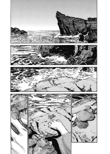 [Hazuki Kaoru, Takamura Chinatsu] Ukiyo Tsuya Zoushi 6 - page 25