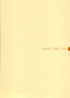 (C97) [RPG COMPANY 2 (Toumi Haruka)] CANDY BELL 14a (Ah! My Goddess) - page 34