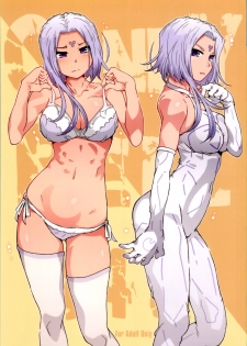 (C97) [RPG COMPANY 2 (Toumi Haruka)] CANDY BELL 14a (Ah! My Goddess) - page 1