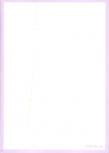 (C97) [RPG COMPANY 2 (Toumi Haruka)] CANDY BELL 14a (Ah! My Goddess) - page 3