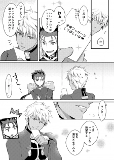 [Nekomesi (Sena Chinari)] Ai o Fukamete Mimasen ka (Fate/Grand Order) [Digital] - page 9