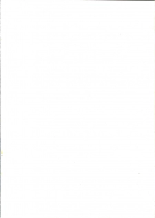 [ALPS (Various)] LOOK OUT 9 (Various) - page 2