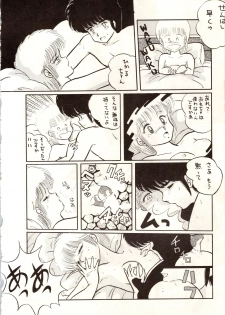 [ALPS (Various)] LOOK OUT 9 (Various) - page 30