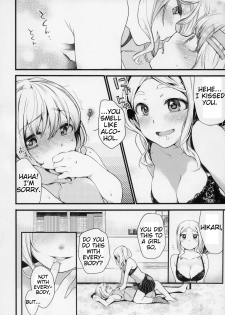 (C91) [Hoshi ni Kaeru (Tarazoo)] Kimochi Ii Koto Shiyokka? (Yama no Susume) [English] [AntaresNL667] - page 7