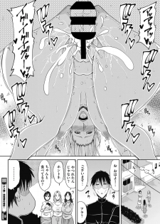 [Kai Hiroyuki] Delizuma ~Danchizuma no Himitsu Ch. 1-4 [Digital] - page 48