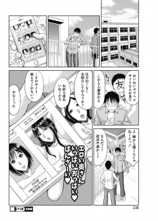 [Kai Hiroyuki] Delizuma ~Danchizuma no Himitsu Ch. 1-4 [Digital] - page 20