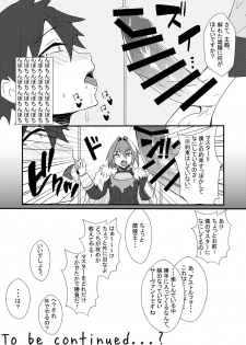 [yatsuatari (Ardens)] Astolfo-kun to Shinsatsu-kun to Lanling Wang-kun ga Gudao o Ijimeru Hon (Fate/Grand Order) [Digital] - page 19