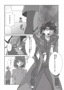 (Unmei o Michibiku Access Code) [Gangan nun dokorando (Nuttarapokkanukko)] Torawareta no wa… (Yu-Gi-Oh! VRAINS) - page 25