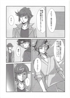 (Unmei o Michibiku Access Code) [Gangan nun dokorando (Nuttarapokkanukko)] Torawareta no wa… (Yu-Gi-Oh! VRAINS) - page 26