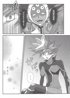 (Unmei o Michibiku Access Code) [Gangan nun dokorando (Nuttarapokkanukko)] Torawareta no wa… (Yu-Gi-Oh! VRAINS) - page 15