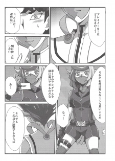 (Unmei o Michibiku Access Code) [Gangan nun dokorando (Nuttarapokkanukko)] Torawareta no wa… (Yu-Gi-Oh! VRAINS) - page 7