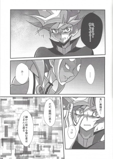 (Unmei o Michibiku Access Code) [Gangan nun dokorando (Nuttarapokkanukko)] Torawareta no wa… (Yu-Gi-Oh! VRAINS) - page 22