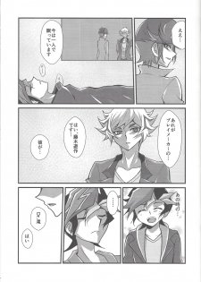 (Unmei o Michibiku Access Code) [Gangan nun dokorando (Nuttarapokkanukko)] Torawareta no wa… (Yu-Gi-Oh! VRAINS) - page 28