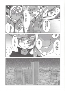 (Unmei o Michibiku Access Code) [Gangan nun dokorando (Nuttarapokkanukko)] Torawareta no wa… (Yu-Gi-Oh! VRAINS) - page 24