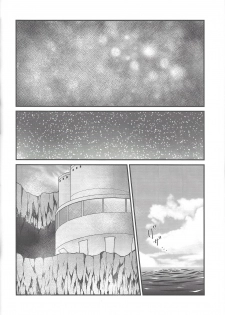 (Unmei o Michibiku Access Code) [Gangan nun dokorando (Nuttarapokkanukko)] Torawareta no wa… (Yu-Gi-Oh! VRAINS) - page 29