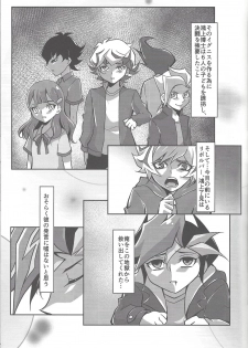 (Unmei o Michibiku Access Code) [Gangan nun dokorando (Nuttarapokkanukko)] Torawareta no wa… (Yu-Gi-Oh! VRAINS) - page 36