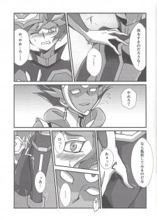 (Unmei o Michibiku Access Code) [Gangan nun dokorando (Nuttarapokkanukko)] Torawareta no wa… (Yu-Gi-Oh! VRAINS) - page 20