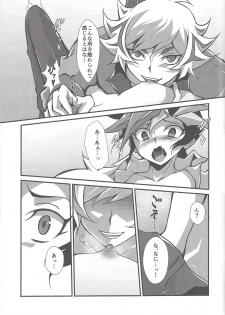 (Unmei o Michibiku Access Code) [Gangan nun dokorando (Nuttarapokkanukko)] Torawareta no wa… (Yu-Gi-Oh! VRAINS) - page 44