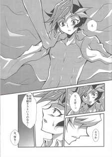 (Unmei o Michibiku Access Code) [Gangan nun dokorando (Nuttarapokkanukko)] Torawareta no wa… (Yu-Gi-Oh! VRAINS) - page 42