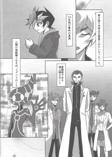 (Unmei o Michibiku Access Code) [Gangan nun dokorando (Nuttarapokkanukko)] Torawareta no wa… (Yu-Gi-Oh! VRAINS) - page 35