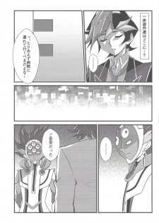 (Unmei o Michibiku Access Code) [Gangan nun dokorando (Nuttarapokkanukko)] Torawareta no wa… (Yu-Gi-Oh! VRAINS) - page 10