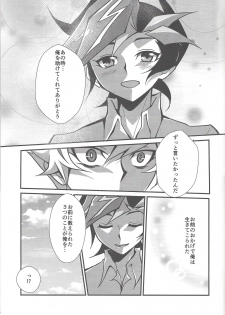 (Unmei o Michibiku Access Code) [Gangan nun dokorando (Nuttarapokkanukko)] Torawareta no wa… (Yu-Gi-Oh! VRAINS) - page 38