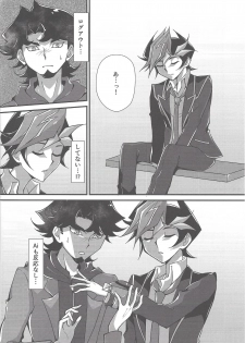 (Unmei o Michibiku Access Code) [Gangan nun dokorando (Nuttarapokkanukko)] Torawareta no wa… (Yu-Gi-Oh! VRAINS) - page 9
