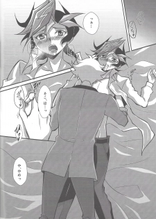 (Unmei o Michibiku Access Code) [Gangan nun dokorando (Nuttarapokkanukko)] Torawareta no wa… (Yu-Gi-Oh! VRAINS) - page 43