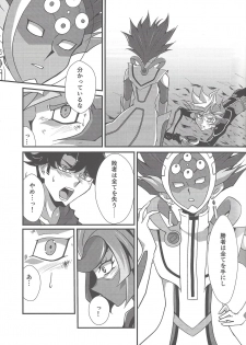(Unmei o Michibiku Access Code) [Gangan nun dokorando (Nuttarapokkanukko)] Torawareta no wa… (Yu-Gi-Oh! VRAINS) - page 4