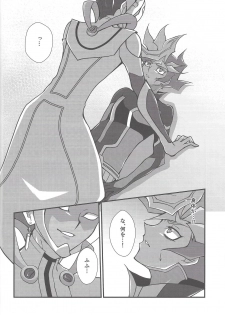 (Unmei o Michibiku Access Code) [Gangan nun dokorando (Nuttarapokkanukko)] Torawareta no wa… (Yu-Gi-Oh! VRAINS) - page 19