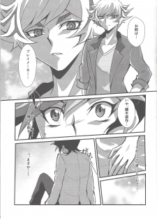 (Unmei o Michibiku Access Code) [Gangan nun dokorando (Nuttarapokkanukko)] Torawareta no wa… (Yu-Gi-Oh! VRAINS) - page 32