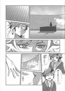 (Unmei o Michibiku Access Code) [Gangan nun dokorando (Nuttarapokkanukko)] Torawareta no wa… (Yu-Gi-Oh! VRAINS) - page 30