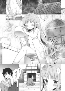 (C97) [Cocoa Holic (Yuizaki Kazuya)] Little Little Princess! (Princess Connect! Re:Dive) - page 4