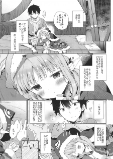 (C97) [Cocoa Holic (Yuizaki Kazuya)] Little Little Princess! (Princess Connect! Re:Dive) - page 6