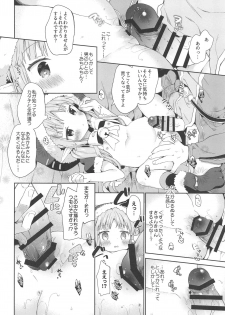 (C97) [Cocoa Holic (Yuizaki Kazuya)] Little Little Princess! (Princess Connect! Re:Dive) - page 11