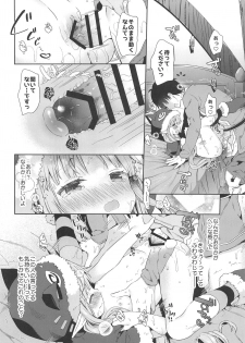 (C97) [Cocoa Holic (Yuizaki Kazuya)] Little Little Princess! (Princess Connect! Re:Dive) - page 15