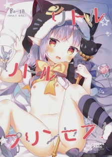 (C97) [Cocoa Holic (Yuizaki Kazuya)] Little Little Princess! (Princess Connect! Re:Dive) - page 1