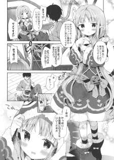 (C97) [Cocoa Holic (Yuizaki Kazuya)] Little Little Princess! (Princess Connect! Re:Dive) - page 5