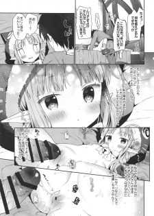 (C97) [Cocoa Holic (Yuizaki Kazuya)] Little Little Princess! (Princess Connect! Re:Dive) - page 12