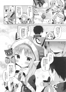 (C97) [Cocoa Holic (Yuizaki Kazuya)] Little Little Princess! (Princess Connect! Re:Dive) - page 23