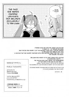 [Wonderland (suzumi)] Yume Miru Usagi-san | Dream Seeing Rabbit-san (VOCALOID) [English] - page 27