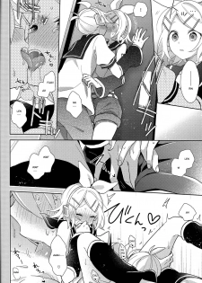 [Wonderland (suzumi)] Yume Miru Usagi-san | Dream Seeing Rabbit-san (VOCALOID) [English] - page 8